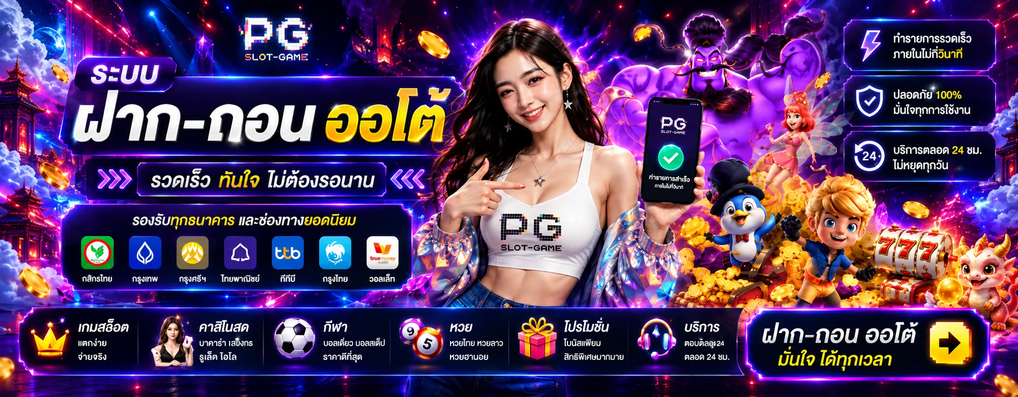 NINEPLAY กีฬา ผลบอลสด และการวิเคราะห์อย่างมีข้อมูล